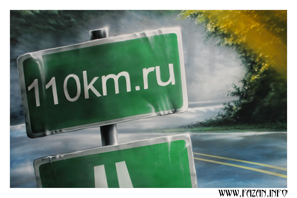 110 km.ru ()