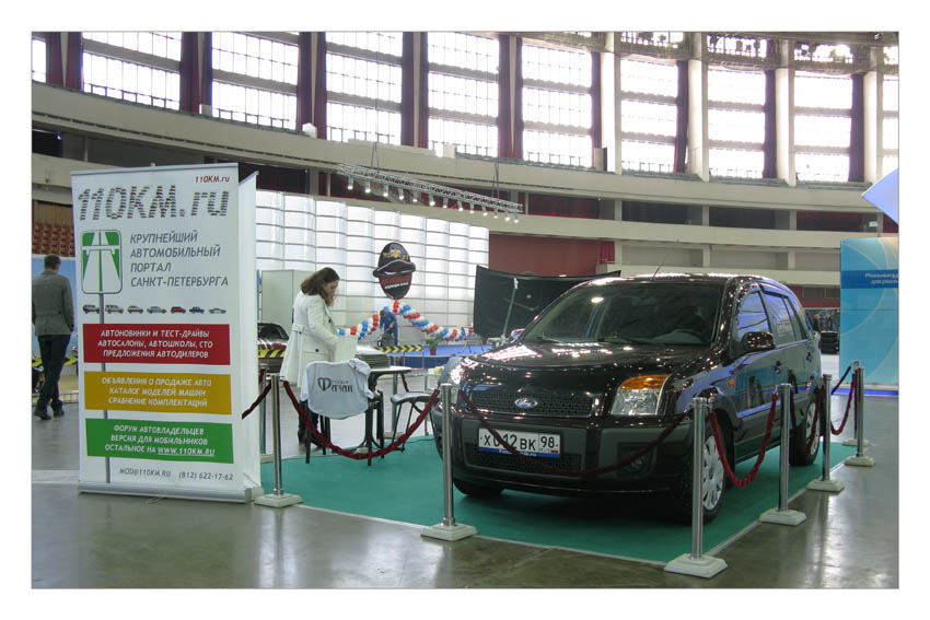 Наша экспозиция на выставке "Мир автомобиля-2013". Фото 01.
