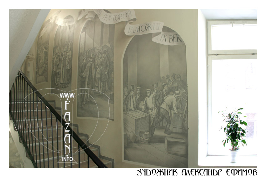 Аэрография на стенах Санкт-Петербургской таможни, фото 15.