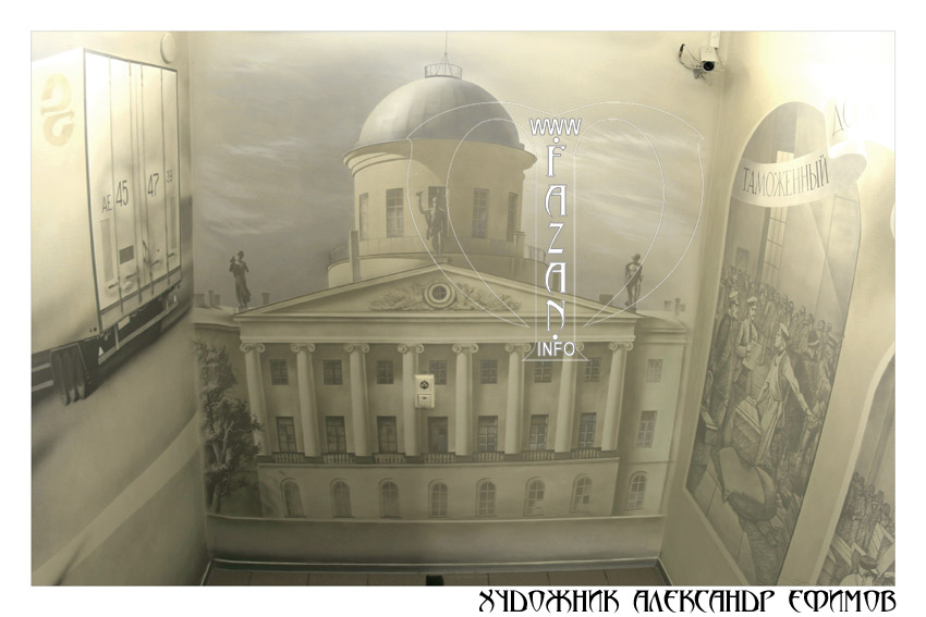 Аэрография на стенах Санкт-Петербургской таможни, фото 22.