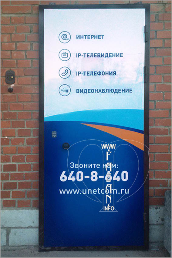 Рекламная надпись на дверях, выполненная методом аэрографии, фото 2.