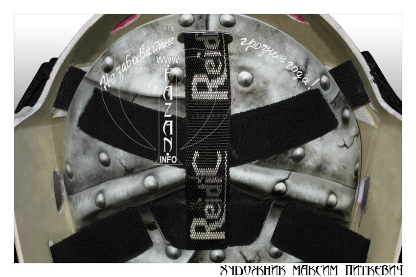 Аэрография на хоккейном шлеме вратаря. Фото 11.