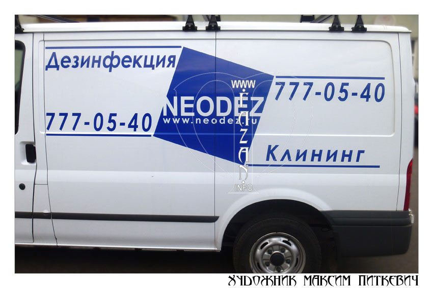 Рекламная аэрография на белом грузовом автомобиле FORD TRANZIT, фото 11.
