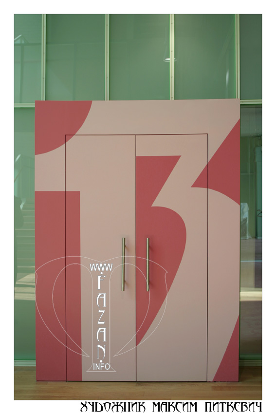 Роспись дверей в Академии танца Бориса Эйфмана, фото 26.