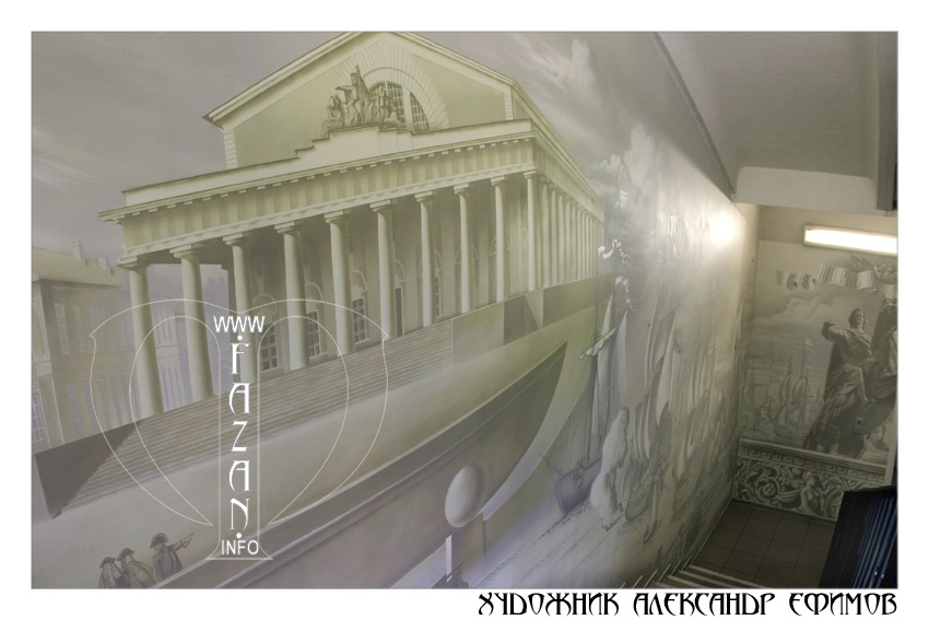 Аэрография на стенах Санкт-Петербургской таможни, фото 12.