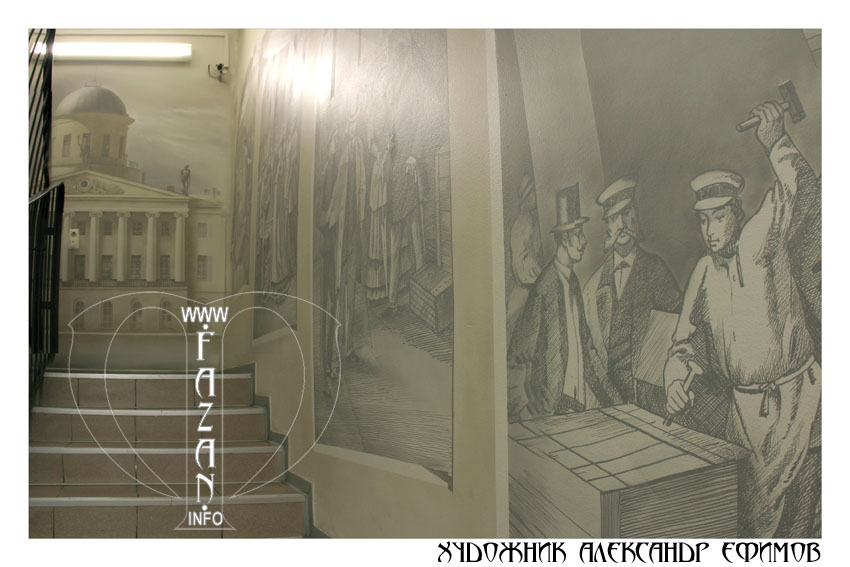 Аэрография на стенах Санкт-Петербургской таможни, фото 16.