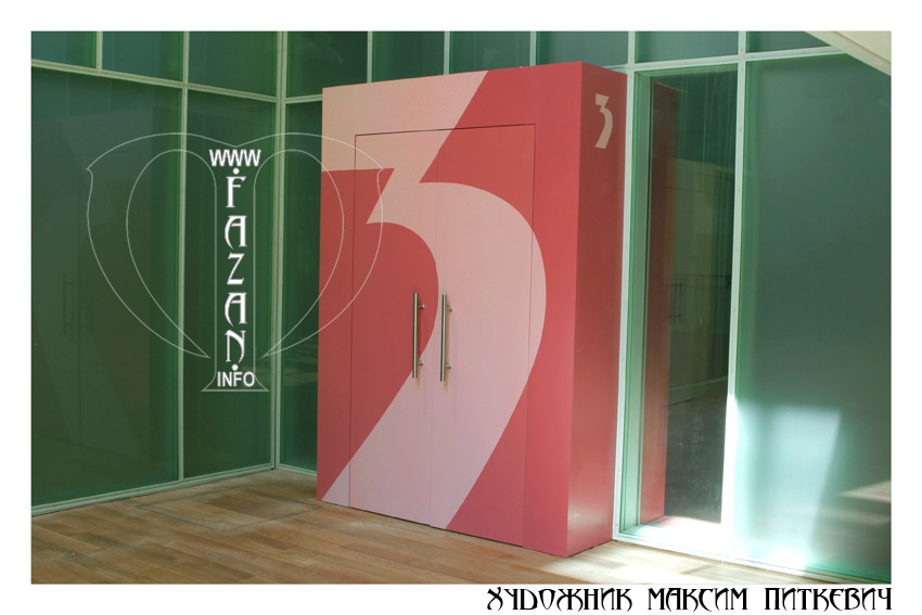 Роспись дверей в Академии танца Бориса Эйфмана, фото 05.